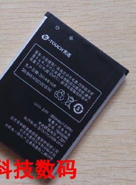 天语TOUCH2 TBW5986 L820 TBL5995A手机电池 电板 充电器