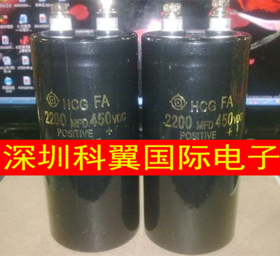 变频器螺丝脚大电容450V2200UF 2200UF450V 规格：50X105 65X105