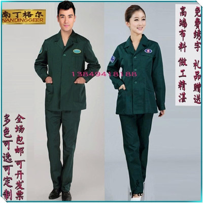 新品急救服120医生出诊服冬装长袖男女款医生工作服医师分体套装
