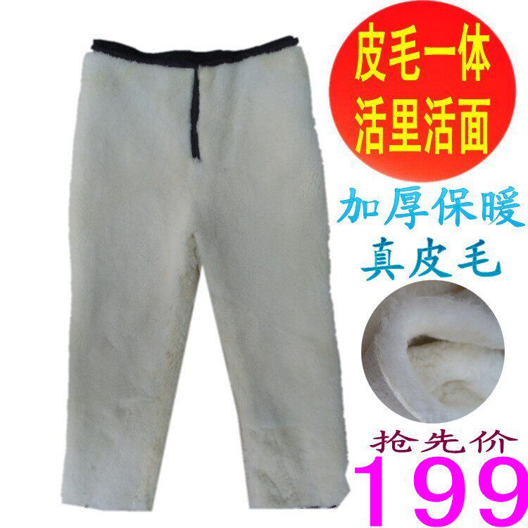 Pantalon cuir homme en vrac pour hiver - Ref 1481333 Image 8