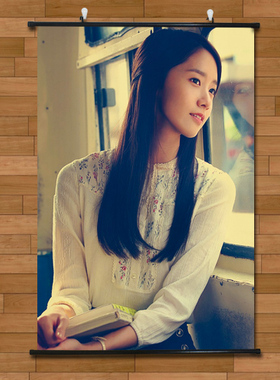 韩国组合少女时代林允儿清纯写真海报挂画有框画客厅装饰画无框画