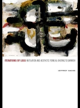 【预售】Iterations of Loss: Mutilation and Aes