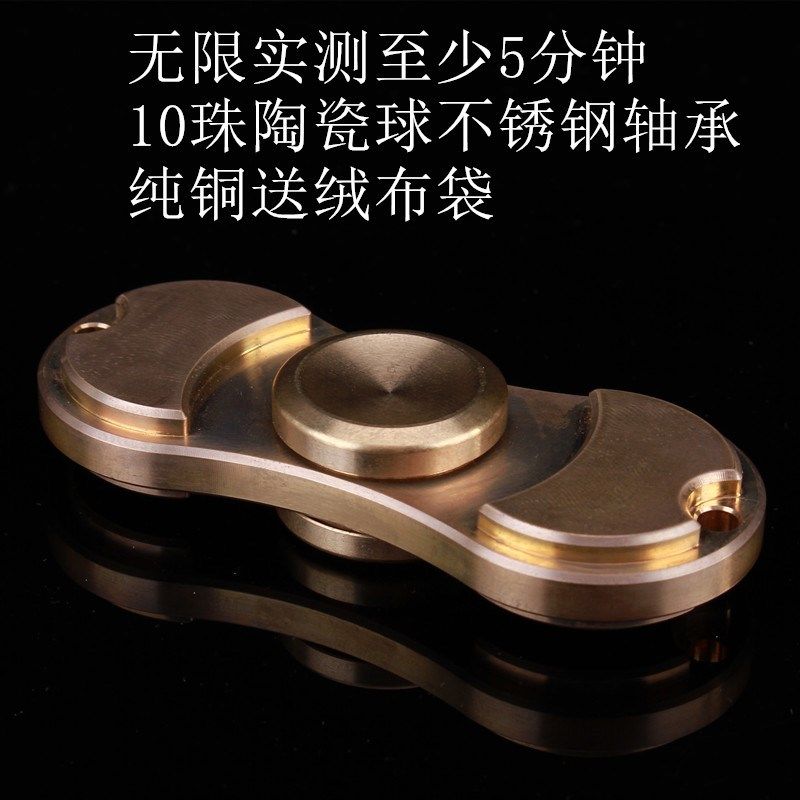 Fidget spinner OTHER   - Ref 2618749 Image 1