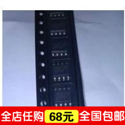 原装 AS5422 电源管理芯片 SOP-8