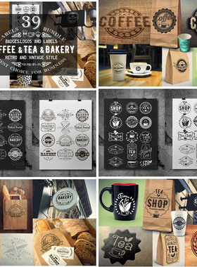 A2806矢量39个咖啡茶叶烘焙面包LOGO欧式风格PSD+PNG+AI设计素材