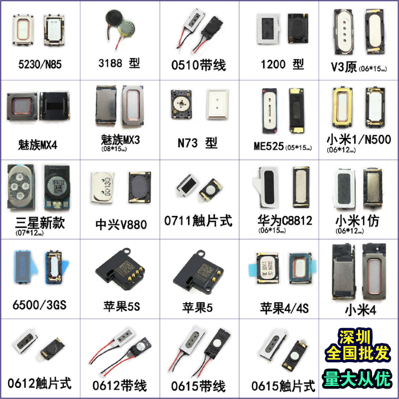 ÊÊÓÃÓÚÆ»¹û/СÃ×/»ªÎª/OPPO/²½²½¸ß/VIVO/÷È×å/ÊÖ»úÌýͲ ÊÖ»úÅä¼þ