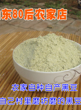 当年新产村里小磨坊自己磨的