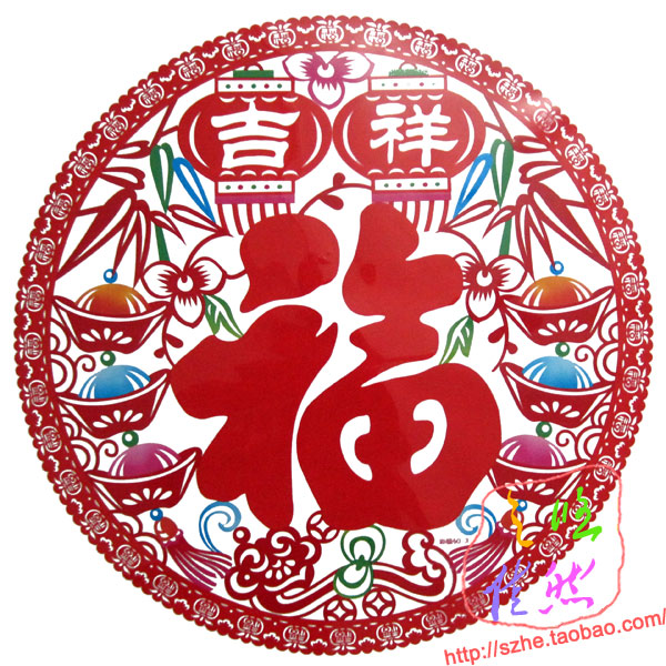 45cm彩色新年生肖静电贴纸福字窗花连年有余新年装饰画玻璃贴大号图片