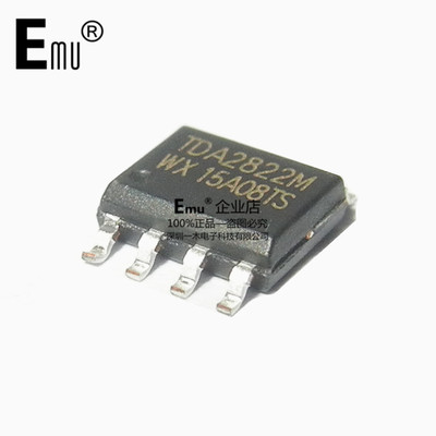 Emu丨TDA2822M TDA2822D 双音频功率放大器 贴片SOP8 12V