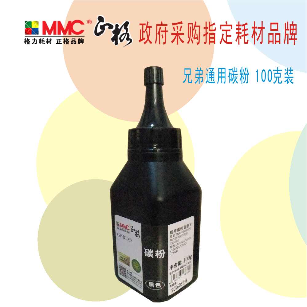 联想格力适用tn2000碳粉