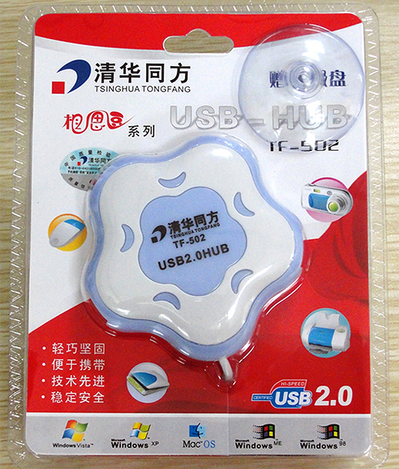 Concentrateur USB - Ref 372399 Image 1