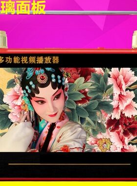 金正/新科高清5寸影片看戏机扩音器老人插卡收音机可携式唱戏机