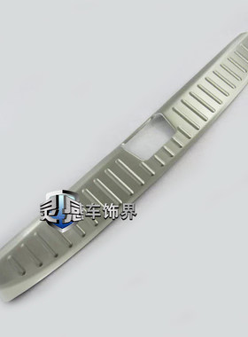 名爵MG3专用精品304不锈钢磨砂内置后护板名爵MG3内置后备箱踏板