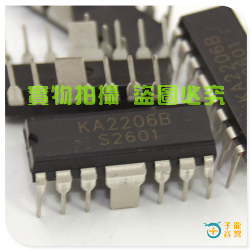 双声道音频功率放大器KA2206B