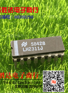 LH2311J进口 现货 集成电路IC  批量供应!