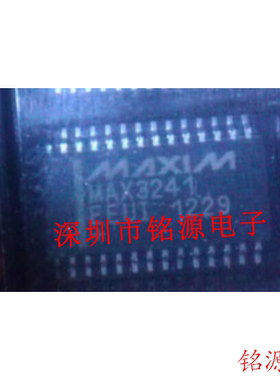 铭源盛 全新 MAX3241EEUI+T MAX3241EEUI MAX3241E TSSOP28 芯片