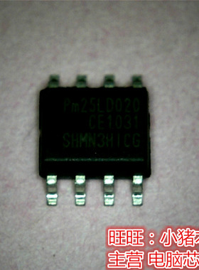 PMM25LD020C  全新现货 一个起拍 即拍即发