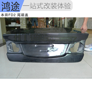 FD2尾箱盖fd2碳纤维尾箱盖思域尾翼思域碳纤维尾箱盖