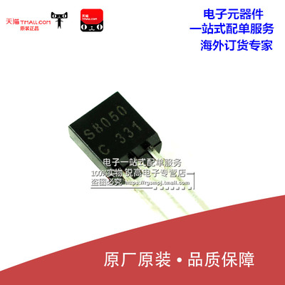 锐高 三极管 直插 S8050C TO-92 功率晶体管(20个)