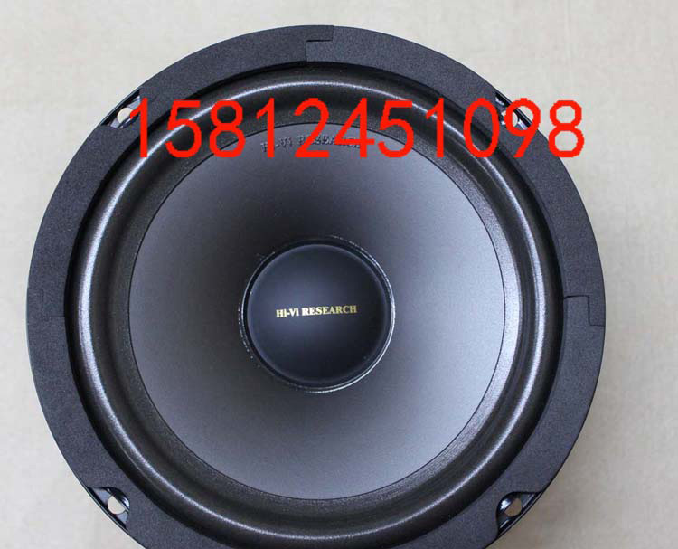 【广州惠威扬声器专卖店】惠威S6.5R低中音扬声器/现货供应/只
