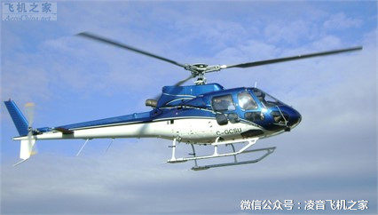 直升机AS350b-2价格 直升机巡线 直升机巡查 直升机航空物探