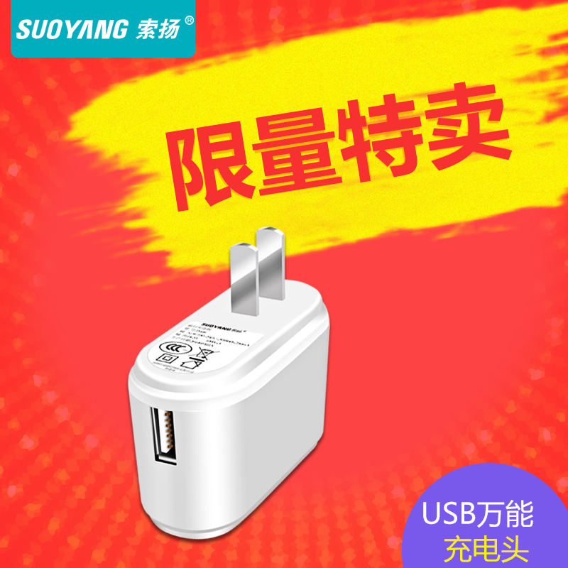 chargeur - Ref 1292393 Image 1