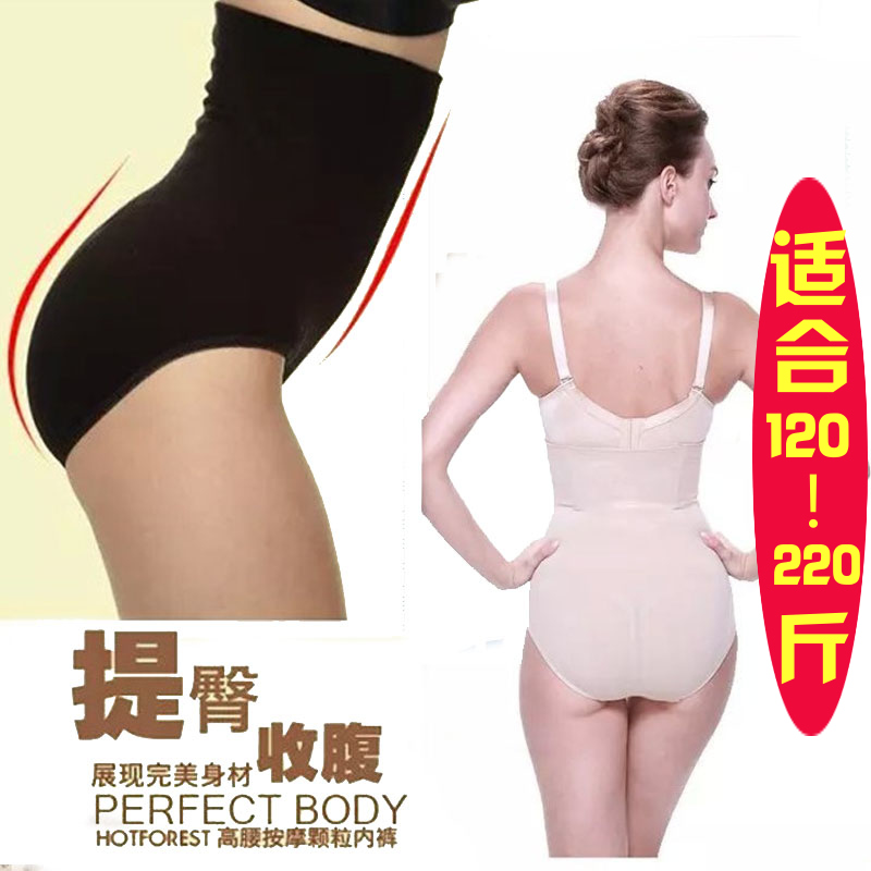 body amincissant DNH0805 en polyester - Ref 686739 Image 1