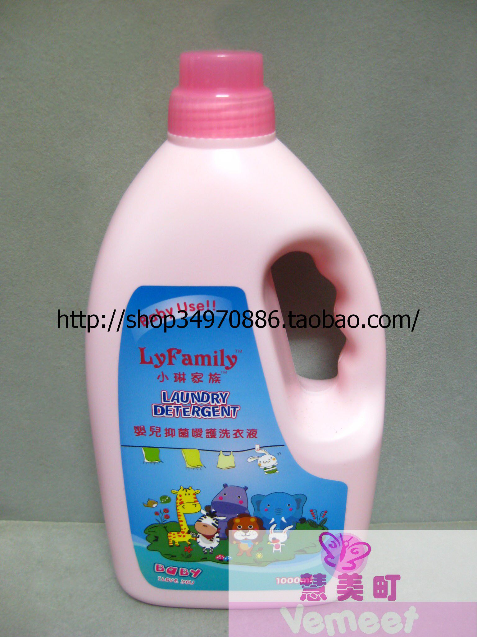 小琳家族婴儿洗衣液 抑菌呵护 1000ml【包邮】