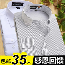 Pantalon droit PRENOMEN - Ref 1469207 Image 11