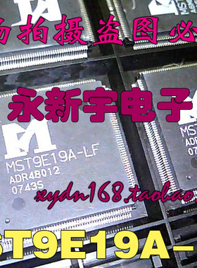 全新原装 MST9E19A-LF 液晶原装芯片 (直拍)