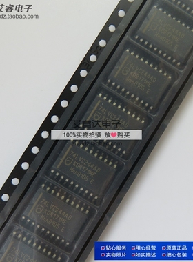 74LVC244AD SN74LVC244ADWR SOP20 贴片 逻辑芯片 缓冲器全新原装