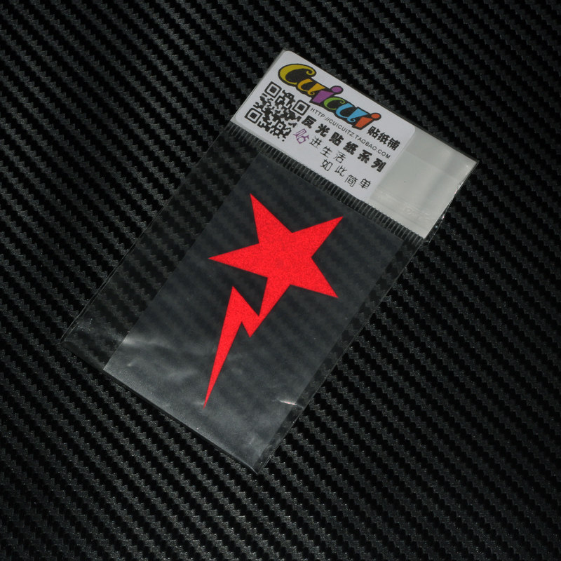 Autocollant pour vélo CUICUI - Ref 2284806 Image 1