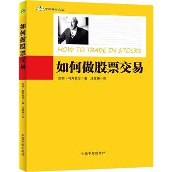 个人如何理财