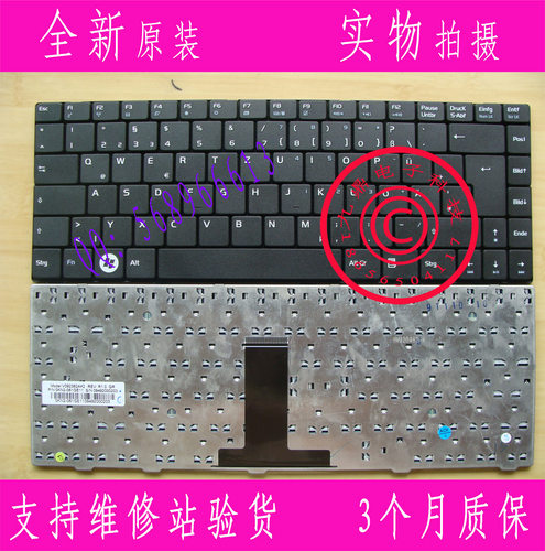 本款键盘为全新原装正品，支持专卖店验货。 图片是拍实物图的.