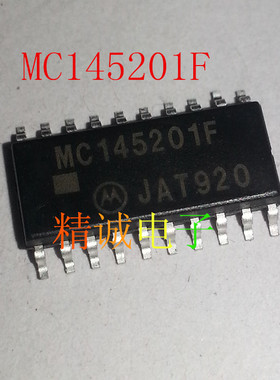 MC145201F 全新原装进口IC 实体店库存