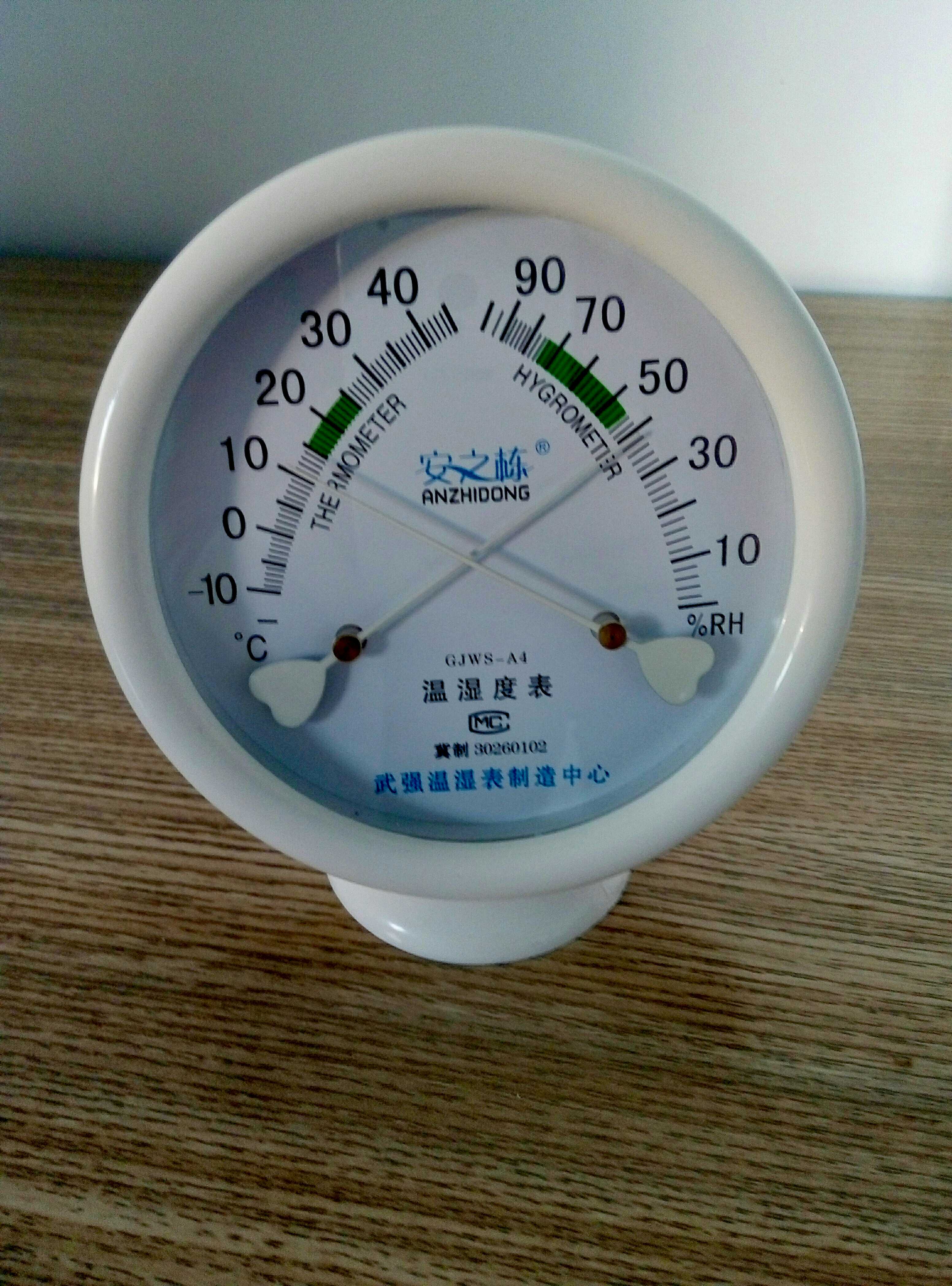安之栋圆形金属指针室内温湿表壁挂带支架立放温度计湿度计寒暑表