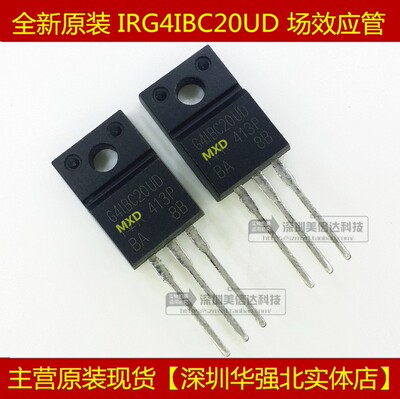 主控IC单片机微控制器芯片