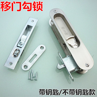 铝合金移动门锁卫生间隐形移门