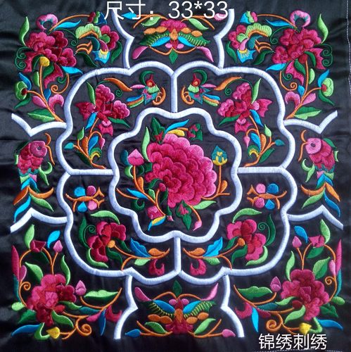民族机绣特色绣片 苗族工艺品刺绣 绣片