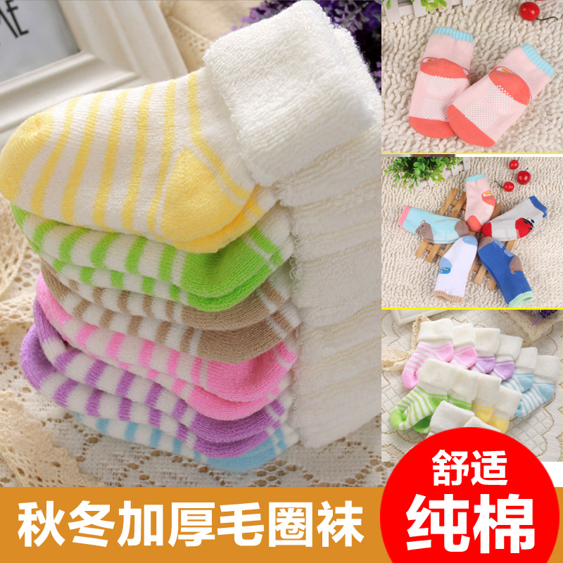 Chaussettes pour bébé - Ref 2113607 Image 1