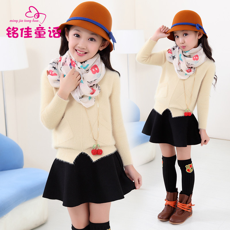 Pull fille - Ref 2104851 Image 1