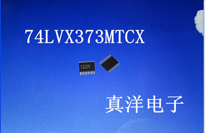 贴片 74LVX373MTCX LVX373 TSOP全新正品现货