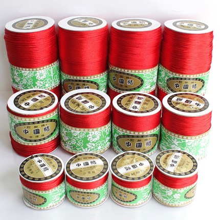 中国结绳台湾玉线珠宝线饰品线 大红绳手链编织线大卷4/5/6/7号线