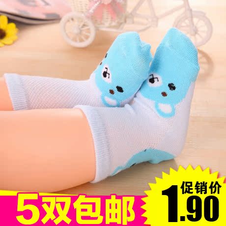 Chaussettes enfant - Ref 2107004 Image 1