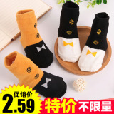 Chaussettes enfant - Ref 2106674 Image 11