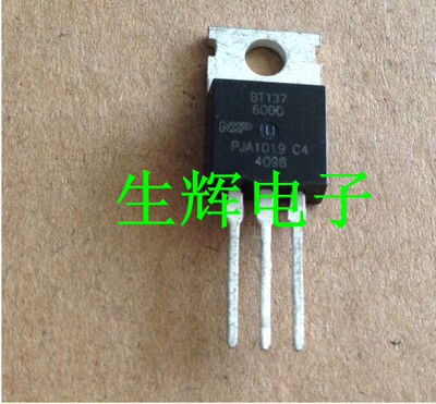 原装全新进口双向可控硅晶闸管