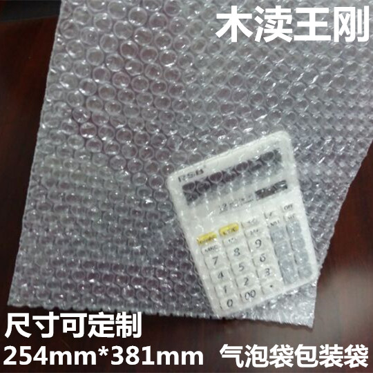 气泡袋 泡泡 袋 包装袋 平口袋 EPE袋  PE袋 包装袋 尺寸可定制