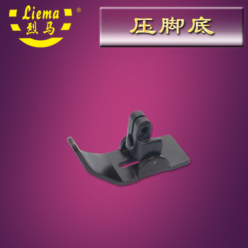 烈马牌手提枪式电动缝包机配件 A030压脚底(不含螺丝)