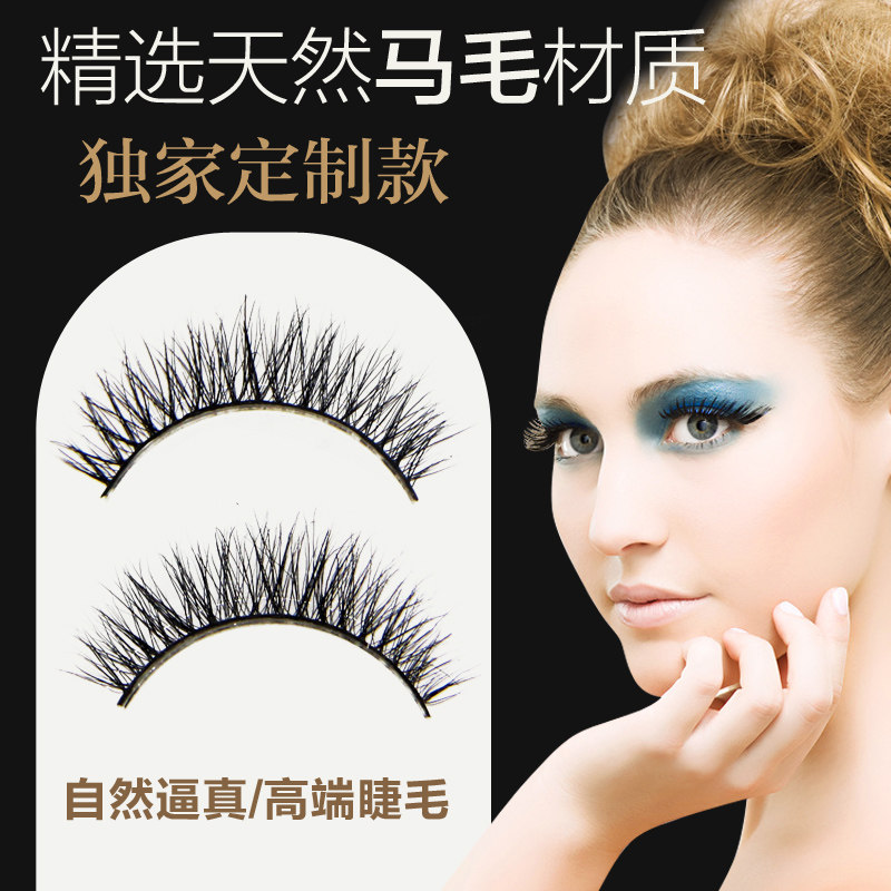 纯手工假睫毛自然交叉凌乱材质柔软裸妆舒适一件包邮 琦可丽儿