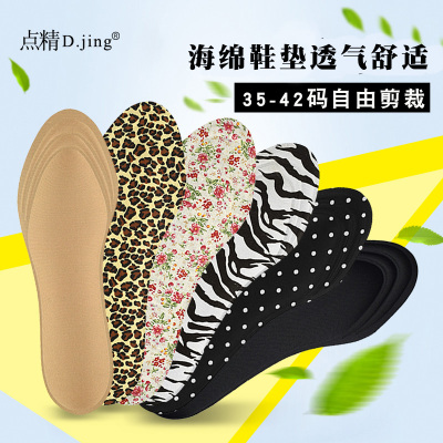 春季小碎花减压透气海绵鞋垫